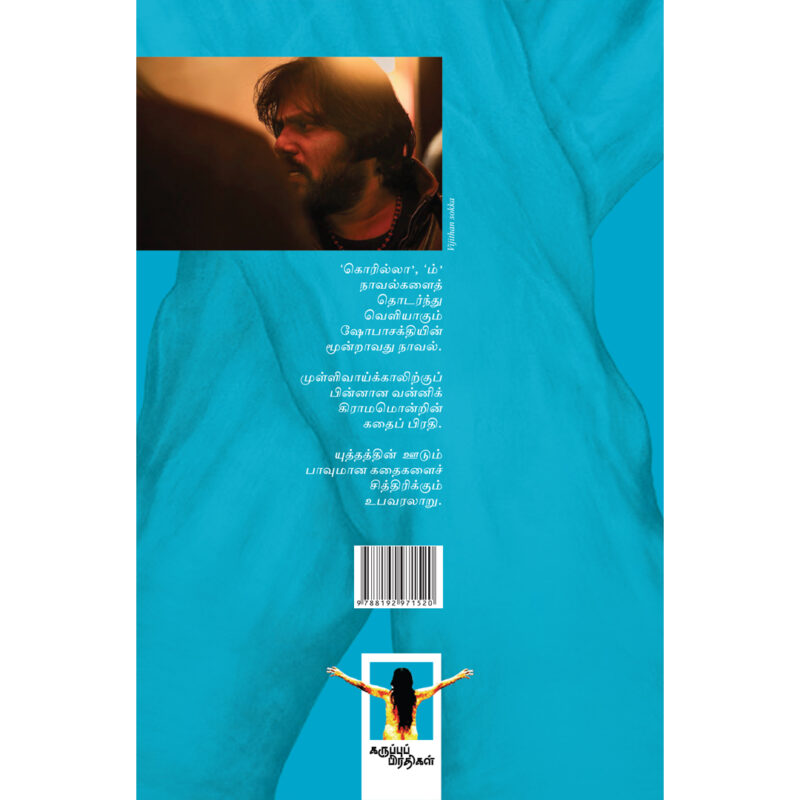 BOX - Image 2