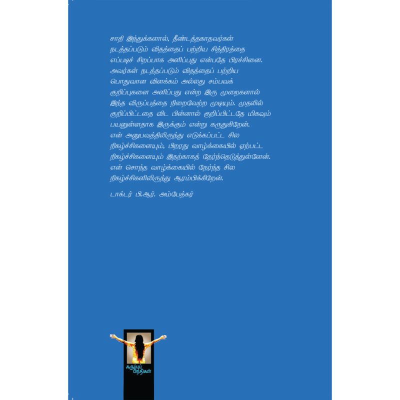 விசாவுக்காகக் காத்திருத்தல் - Image 2